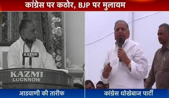 मुलायम सिंह यादव