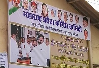 मुंबई मेट्रो