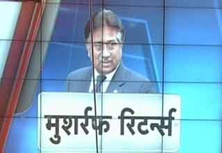 परवेज मुशर्रफ