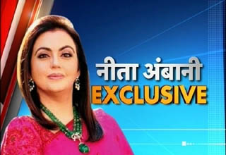 नीता अंबानी