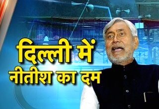 नीतीश कुमार