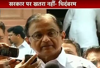 पी चिदंबरम