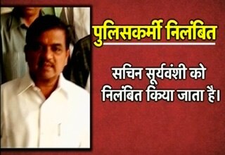 मुंबई पुलिस