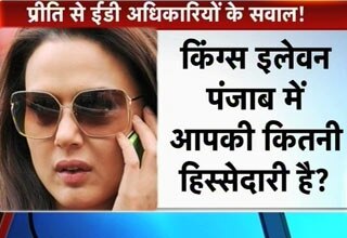 प्रीति जिंटा