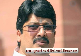 रघुराज प्रताप सिंह