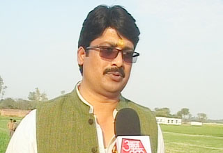 रघुराज प्रताप सिंह