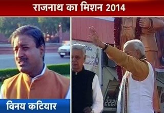 विनय कटियार