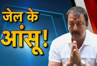 संजय दत्त