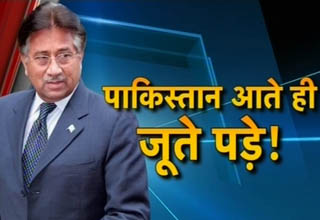 परवेज मुशर्रफ