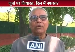 यशवंत सिन्‍हा