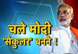 नरेंद्र मोदी