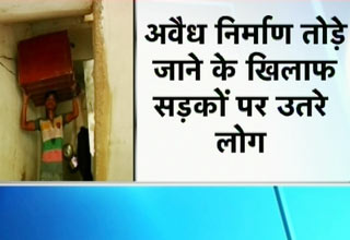 अवैध निर्माण