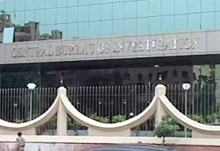 सीबीआई बिल्डिंग