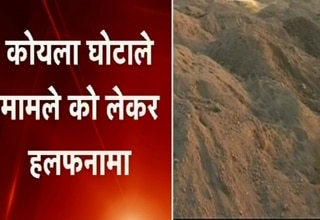 कोयवा ब्लॉक आवंटन