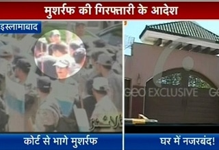 परवेज मुशर्रफ