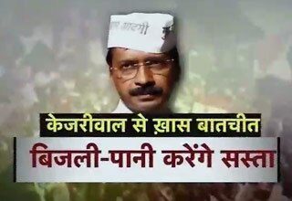 अरविंद केजरीवाल