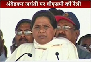 मायावती