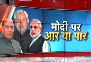 नरेंद्र मोदी