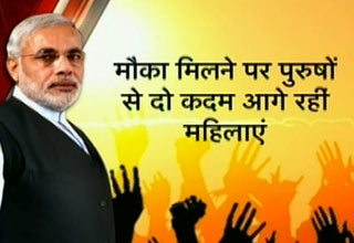 नरेंद्र मोदी