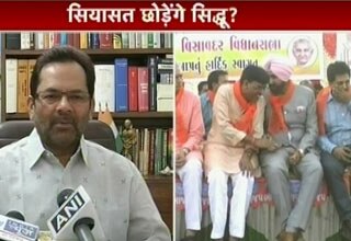 मुख्तार अब्बास नकवी