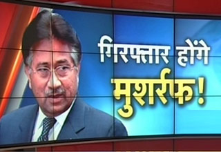 परवेज मुशर्रफ