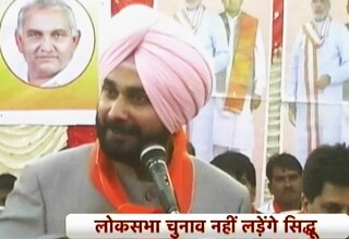 नवजोत सिद्धू