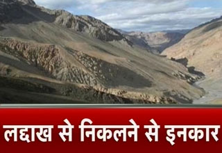 भारत- चीन