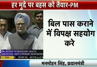 मनमोहन सिंह