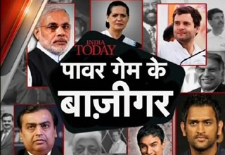 सोनिया गांधी