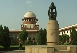 सुप्रीम कोर्ट
