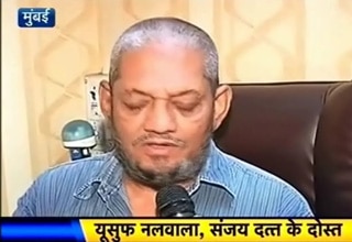 1993 मुंबई ब्लास्ट