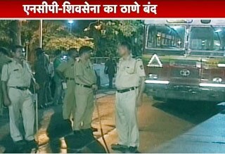 ठाणे बंद