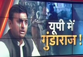 अखिलेश यादव