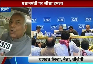 यशवंत सिन्‍हा