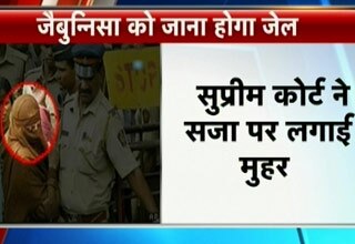 जैबुन्निसा