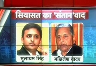 अखिलेश यादव