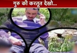 कलयुगी टीचर