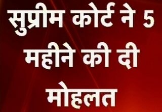 कैंपा कोला