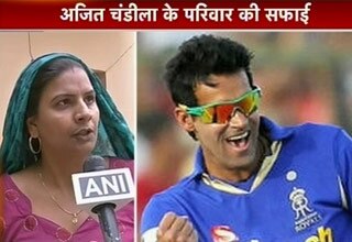 अजित चंडीला