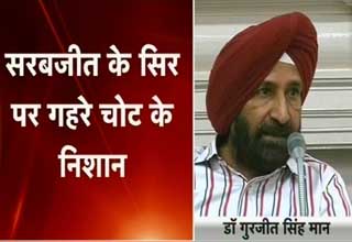 गुरुजीत सिंह