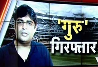 गुरुनाथ मयप्पन