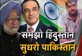 हल्ला बोल