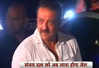 संजय दत्त