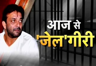 संजय दत्त