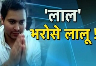 तेजस्वी प्रसाद