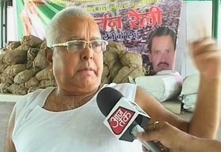 लालू प्रसाद