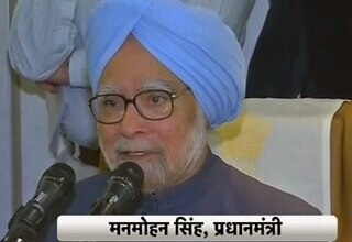 मनमोहन सिंह