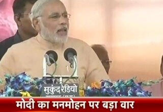 नरेंद्र मोदी