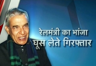 पवन बंसल