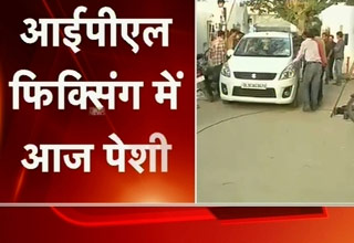 कोर्ट में पेशी